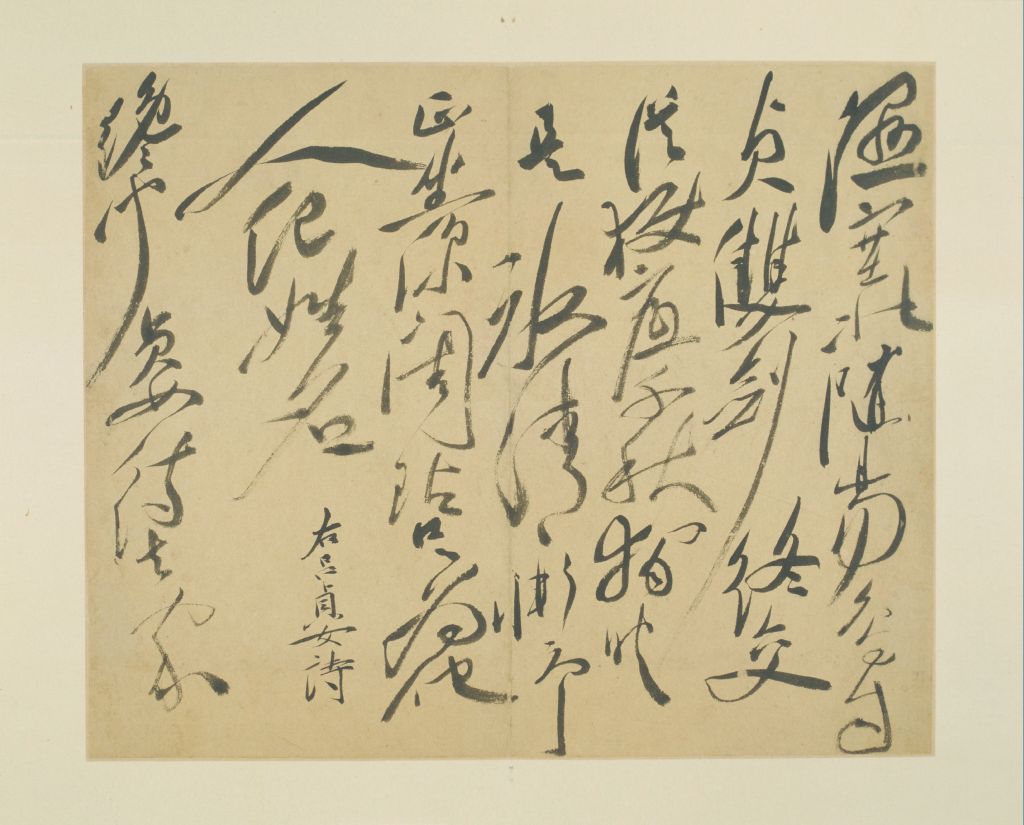 图片[7]-Xu Wei’s book of poems in regular script-China Archive